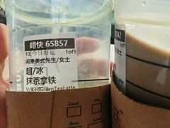 -星巴克臻选(成都宽窄巷子店)