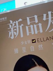 -万州华美紫馨整形美容医院