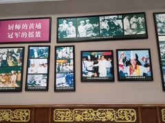 -鹿鸣春饭店(总店)