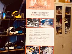 -飞行家太空体验馆(祥云小镇店)