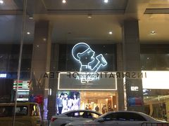 门面-喜茶(中山利和新地店)