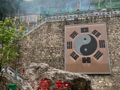 -九鼎铁刹山风景区