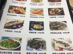 -花悦农庄 | 烧鸡·竹筒饭(沙迳高沙温泉香溪堡店)