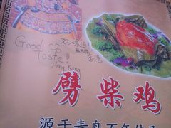 江宁会馆同乐戏园(劈柴院店)-江宁会馆(劈柴院店)