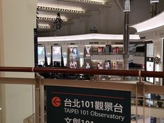 -台北101