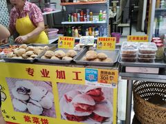 -陈记紫菜饼(湖滨霞店)