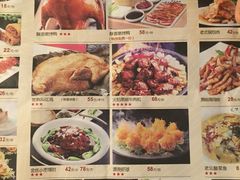 菜单-乾园(天河城店)