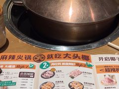 -大头椰·椰子鸡火锅(新梦店)