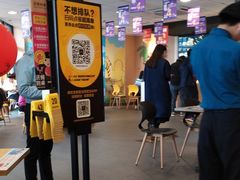 -麦当劳(吴中大道店)