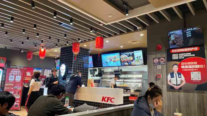 肯德基(万象城店)-"本来想在布歌东京买甜筒的,但是清洗机器做.