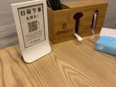 -正南齐北·老街糯米团(洪崖洞店)