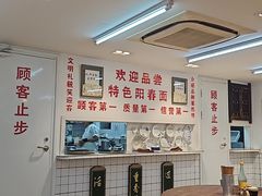 -逸桂禾面馆