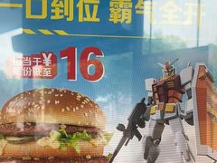 -麦当劳(大榭三江超市店)