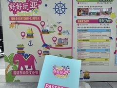 -福田卓悦INTOWN购物中心
