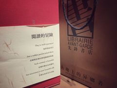 -先锋书店(五台山总店)