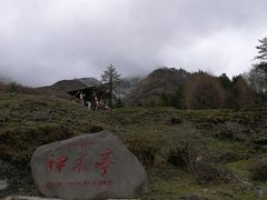 -硗碛藏寨·神木垒景区