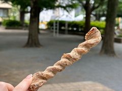 -Pain des Philosophes