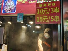 -泰龙城小吃街