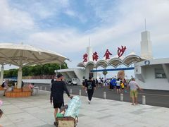 -碧海金沙