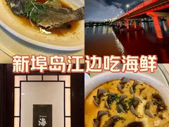 -金水门银河酒楼(新埠岛店)