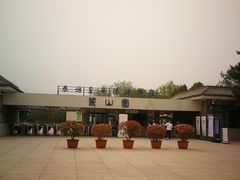 -秦始皇帝陵博物院-丽山园