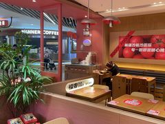 -福客麻辣烫·现炒麻辣香锅(印力中心店)