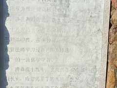 -九华山公园