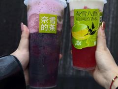 -奈雪的茶(正弘城PRO+店)