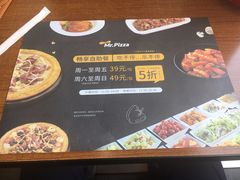 -米斯特比萨(亦庄国融国际店)