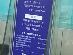 -上海市徐汇区口腔医院