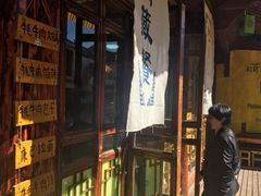 -陀岗美食·云南藏式特色餐厅
