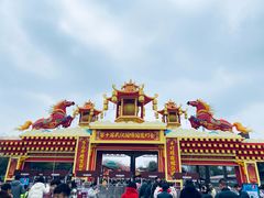 -武汉园博园(武汉自然博物馆)