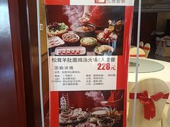 -红色江山(首钢国际大厦店)