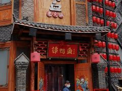 -谭鸭血老火锅(长春一店)