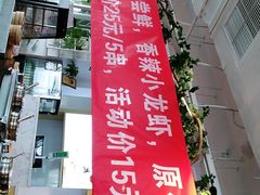 -嘉和一品粥(方庄店)