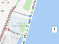 -情侣路