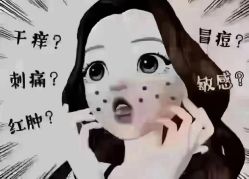 -苗方清颜专业祛痘连锁机构