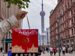 -泰康食品(南京东路店)