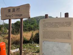 -南丫岛