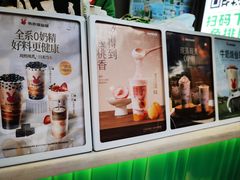 -书亦烧仙草(重庆江南大道店)