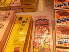 零售区-好利来(朝外店)