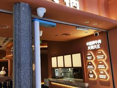 -左庭右院鲜牛肉火锅(七宝领展广场店)
