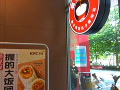 -肯德基(建外SOHO店)