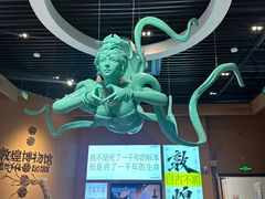 -敦煌市博物馆