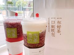 -奈雪的茶(市百一店)