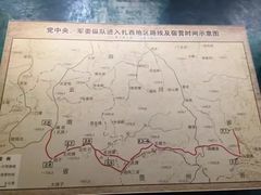 -遵义会议纪念馆