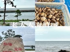 -前王院•巧克力海鲜市集餐厅(万平口店)