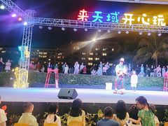 -渔家火锅·海鲜自助餐·演艺(亚龙湾天域酒店)