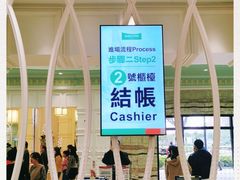 -林皇宫- 高雄