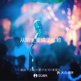 平淡中带着些关怀 如果再回到从前 一定要让你知道